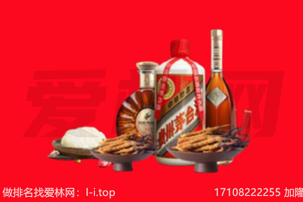 海口龙华区礼品回收.jpg