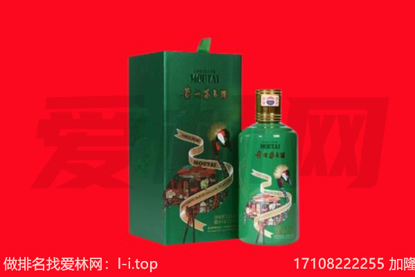 海口龙华区回收出口茅台酒.jpg