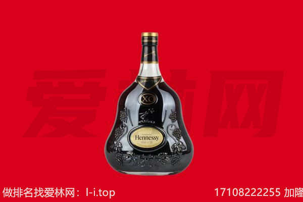 海口龙华区回收轩尼诗.jpg