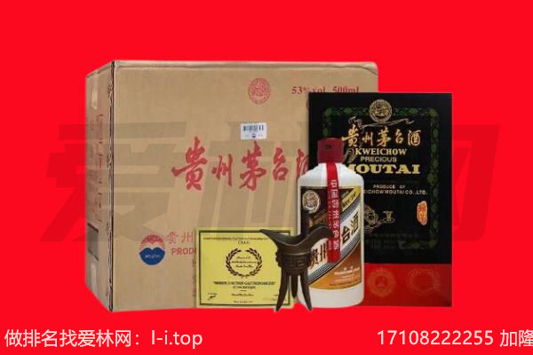 海口龙华区回收陈年茅台酒