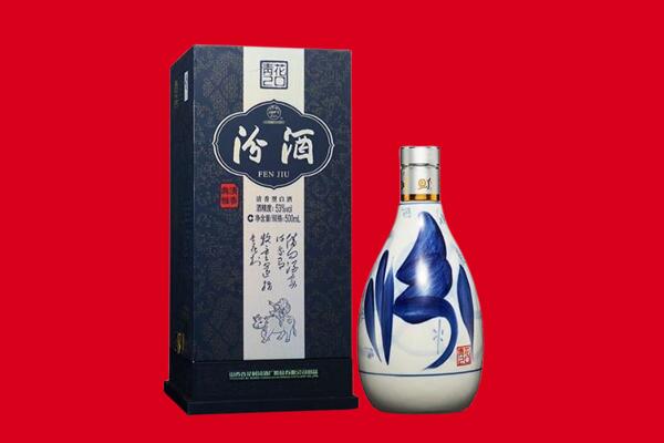 海口龙华区回收汾酒.jpg